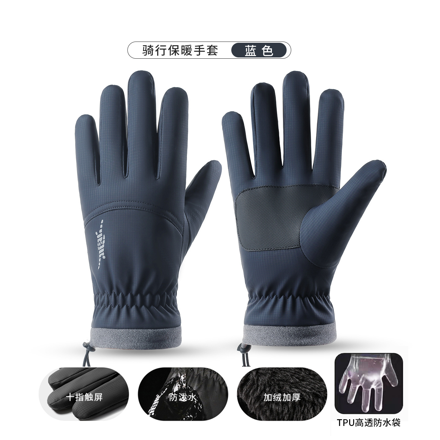 Ski Glove Waterproof - Kışın Erkekler İçin Yeni Kayak Eldivenleri